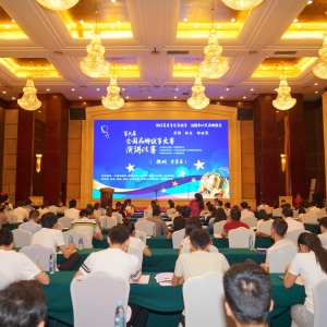 祝賀：縱覽線纜集團榮獲全國品牌故事大賽欽州賽區(qū)（征文）二等獎！ ... ... ... ... . ...
