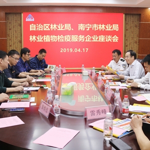 熱烈歡迎區(qū)林業(yè)局、市林業(yè)局領(lǐng)導(dǎo)來集團走訪調(diào)研
