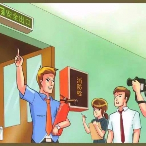 來了！“一暢兩會(huì)”與“四個(gè)能力”消防知識(shí)學(xué)習(xí)