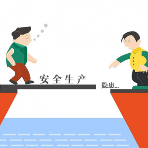 這十個(gè)車間安全生產(chǎn)的法則一定要牢記，防范于未然~