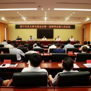 弘揚(yáng)見義勇為精神，發(fā)展見義勇為事業(yè) 縱覽線纜集團(tuán)捐出伍萬元支持南寧市見義勇為事業(yè)  ...