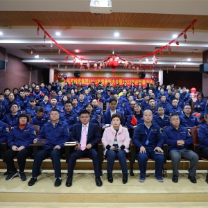 篤行不怠，踔厲奮發(fā) ——縱覽線纜集團(tuán)2021年度表彰大會暨2022年迎新春活動圓滿成功 ...