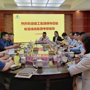 快馬加鞭抓落實(shí)  共同譜寫(xiě)新輝煌 ——廣西建工集團(tuán)副總經(jīng)濟(jì)師、集中采購(gòu)部總經(jīng)理歐志 ...