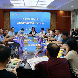 追求卓越 攜手共進(jìn)——桂潤(rùn)環(huán)境科技股份有限公司到我司開(kāi)展卓越績(jī)效管理模式交流活動(dòng)  ...