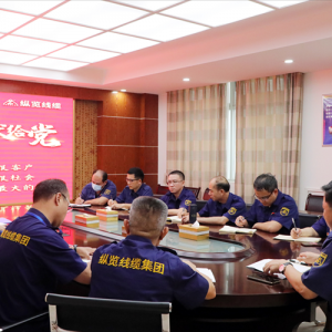 頌歌獻(xiàn)給黨  奮進新征程 ——我司舉辦慶祝建黨101周年主題黨日活動暨黨支部工作大會 ...