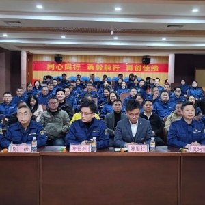 勢在必燃，縱覽·耀非凡！縱覽線纜集團(tuán)2025年度銷售中心大會暨2024年度銷售表彰會圓滿召開