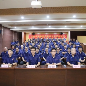 “加強全面質(zhì)量管理，促進質(zhì)量強企建設(shè)” 縱覽線纜集團2025年度質(zhì)量月總結(jié)暨表彰大會圓滿落幕